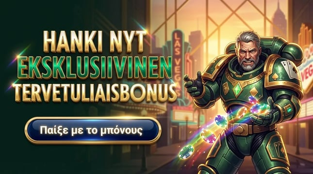 RobinHoodBingo